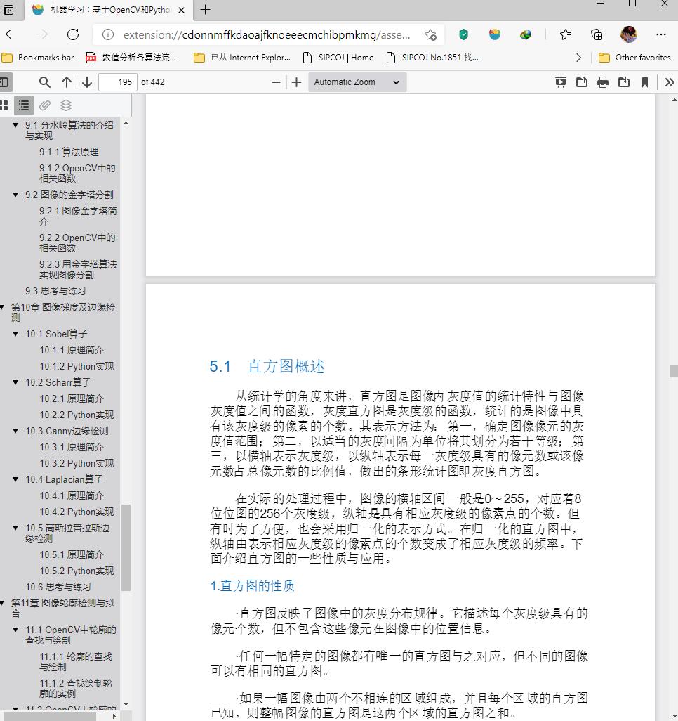 QQ截图20210309092002.jpg